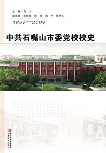 冰舞天后