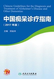 硝烟之梦