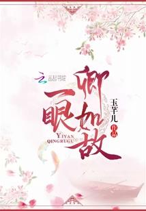 我是月老的小仙童
