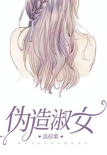 殿下你的人设崩了