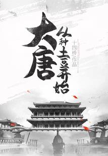 明末屠夫