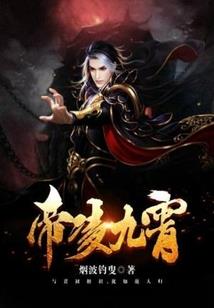 潘卿