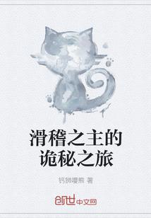 天珠创界