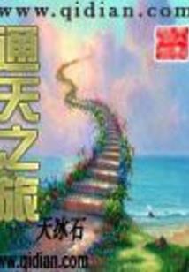 仙壕