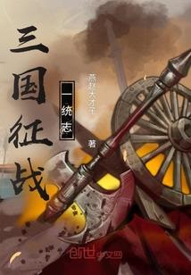 九瞳传