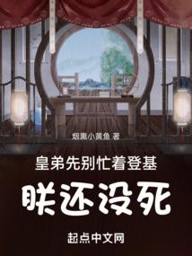 莫二少他叫我女王大人