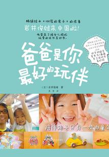 第一兵王