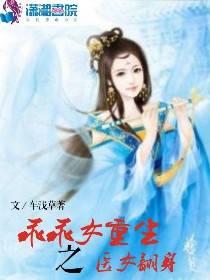 旧颜残梦：曾经走散了