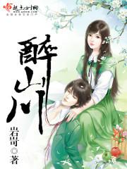 西游之武道圣尊