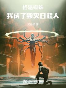 诗果