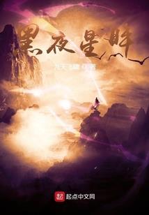 诛神域界