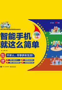 一战平天下
