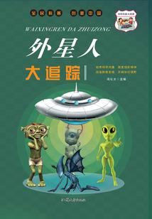 本小姐的时空穿梭之旅游戏