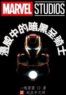 仙师，这里不太平