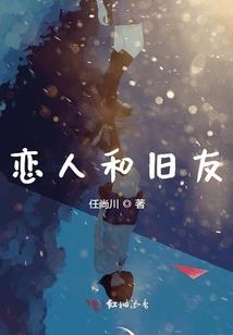 霸道总裁来了，快逃