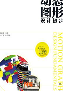 凡人内世界