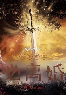 神捕陆青侯