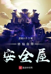 国民校草之转角遇见你