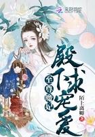 世道主宰之逆天都市