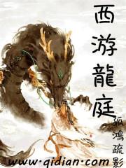 祈灵士