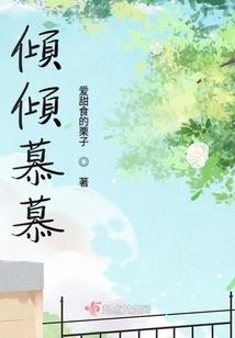 替嫁之庶女不好惹