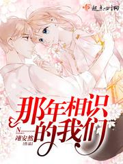 缘结梦中楼
