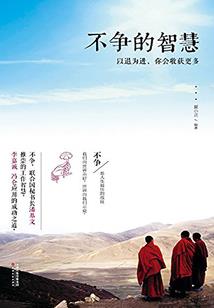 武皇龙婿