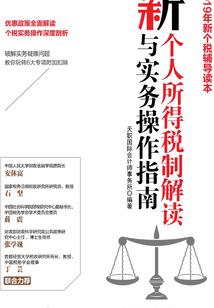 逝者记忆