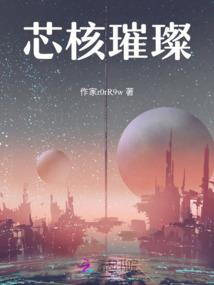 传奇之异世冷神