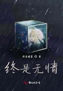 古剑球