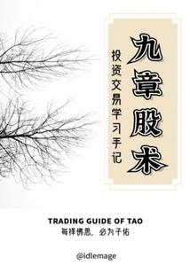 幽火青冥