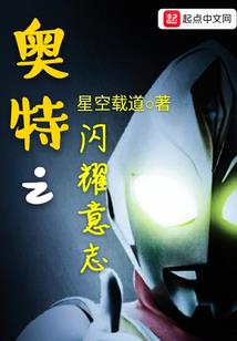 星海沉火