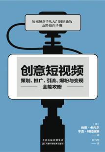 树魂悠悠