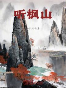 后妈18岁：豪门天嫁一送一