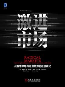 我们脚下的世界