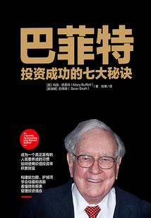 迎凤还朝