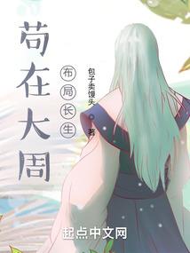 酷帅总裁追爱：姐姐太纯用心宠