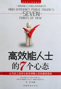 龙傲天穿成五个反派的继母