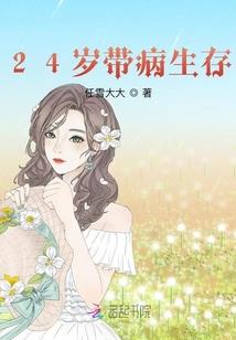 艳红的都市