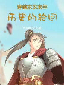关于他变帅的这件事
