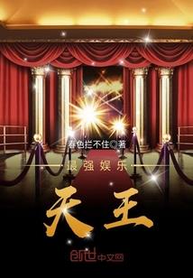 迷途高手