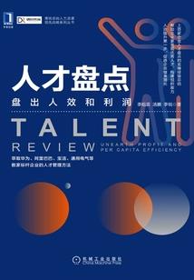 九幽帝典