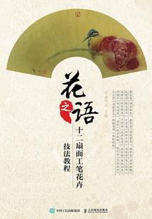 刹那