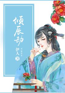 爱的教育之日记传