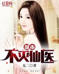 妖颜御世
