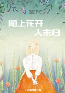 生态危机I全民救援