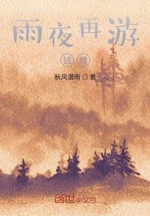 要相信科学