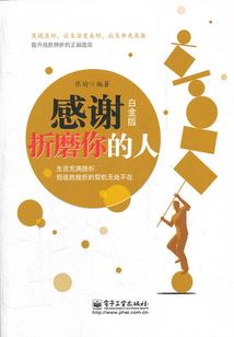 界之一主