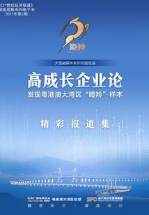 那年的连心树