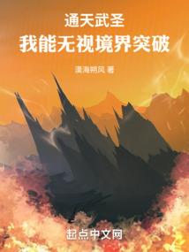 甜宠邪妃